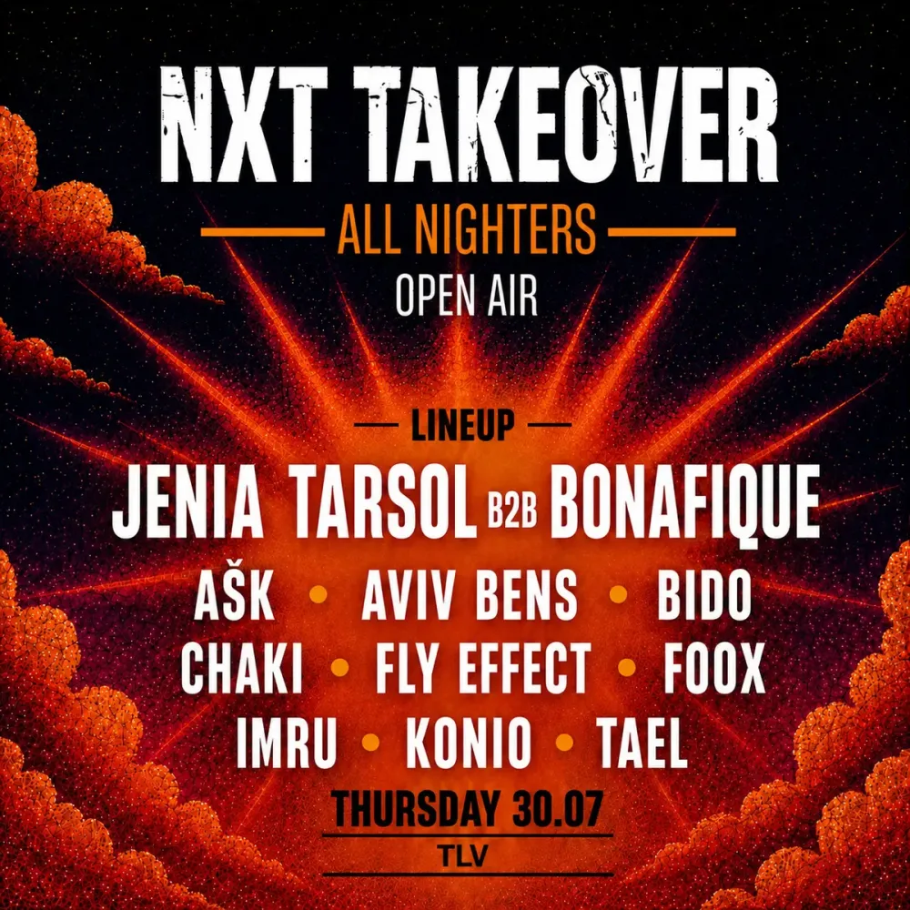 NXT TAKEOVER בית פנורמה