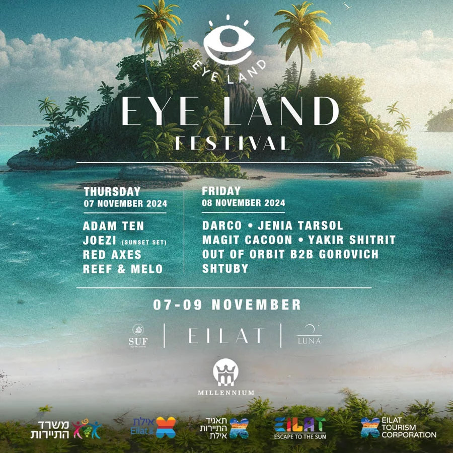 פסטיבל EYELAND מילניום אילת