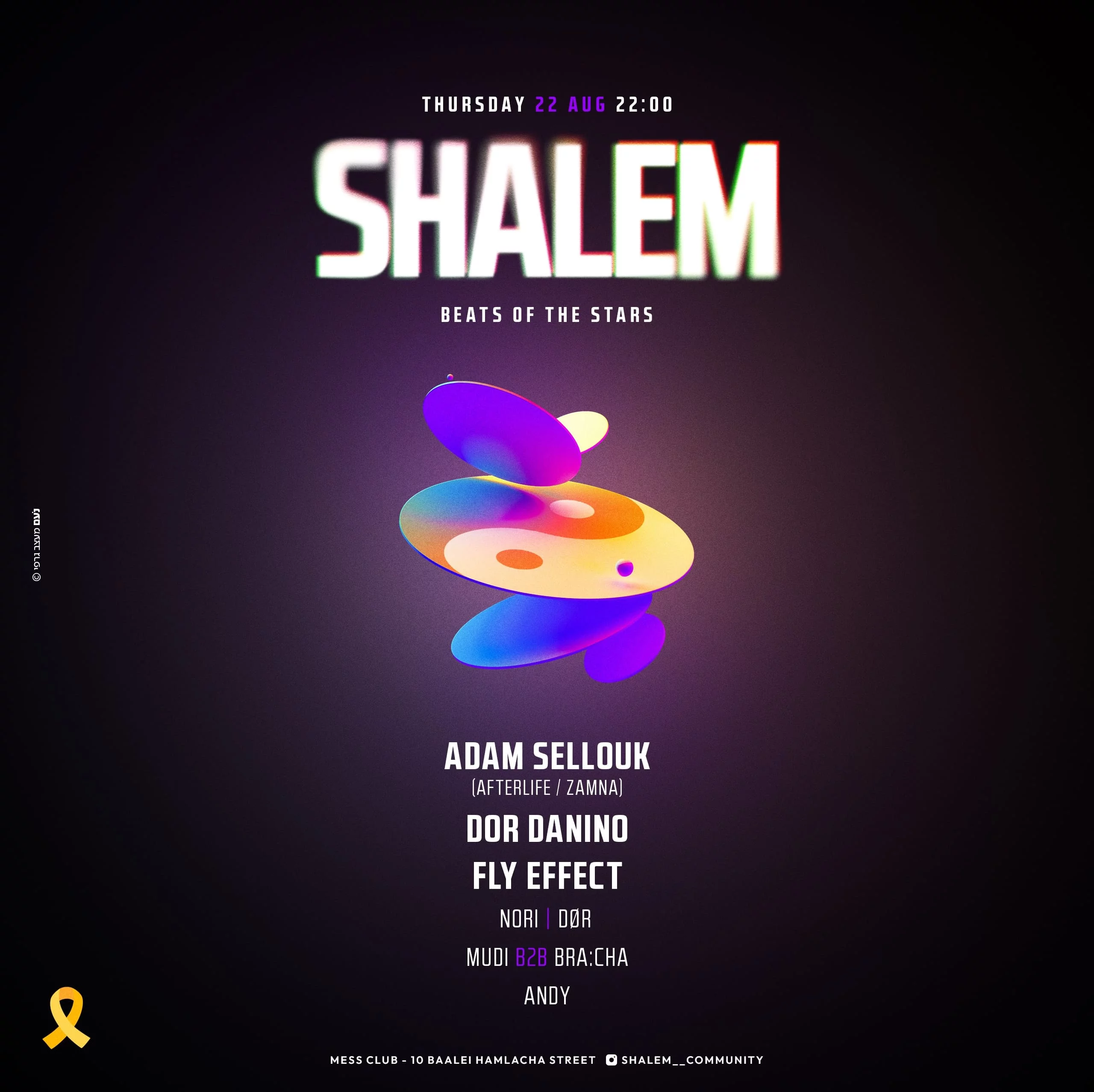 22.08 | SHALEM COMMUNITY ירושלים